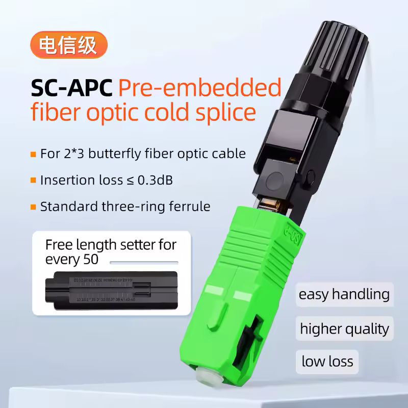 SIGS Fiber Cold Splicer Fiber Optic Connector SC-APC Connector FTTH Embedded Leather Wire Quick Connector - Image 2