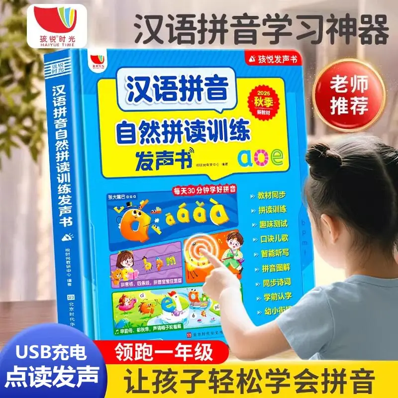 Early Enlightenment Audio Sound Book, Kids Talking Book to Learn Chinese Pinyin Characters, Fun Encyclopedia and Nursery Rhymes