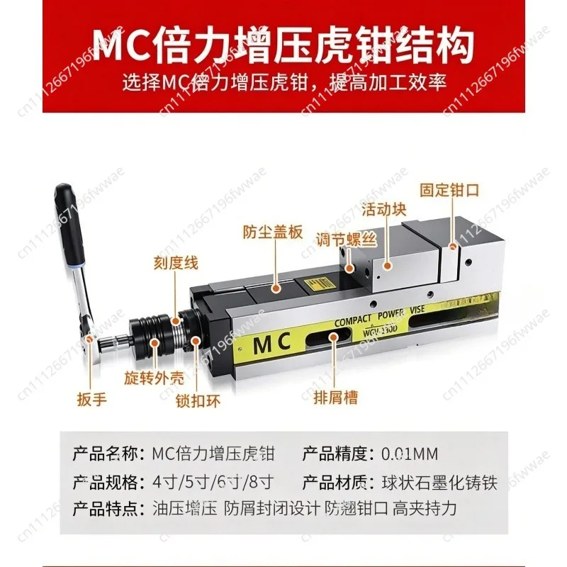 For DCV Boost Pressure Tiger Pliers Precision Hydraulic Flat Pliers Machining Center Mechanical Pneumatic Hydraulic Platform