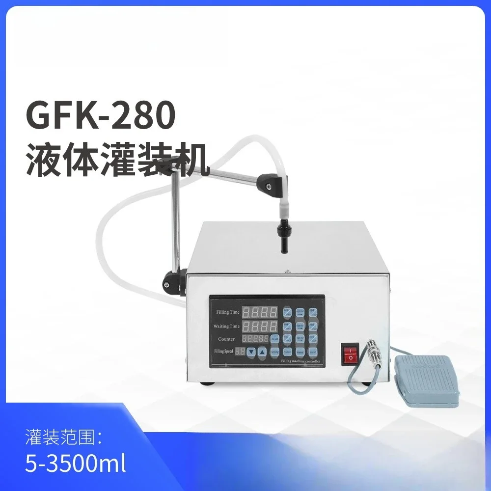 Liquid filling machine numerical control electric small irrigation machine pumping machine