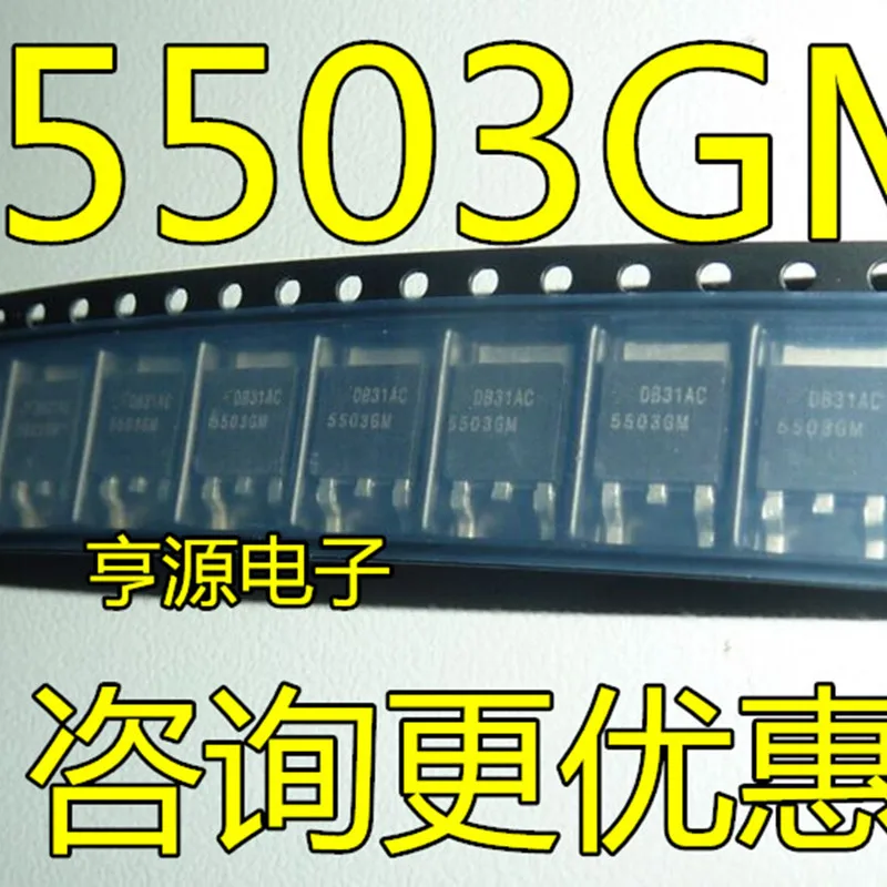 Envío gratis, 10-50 unidades/lote, 5503GM TO-252, nuevo IC original, ¡en stock!