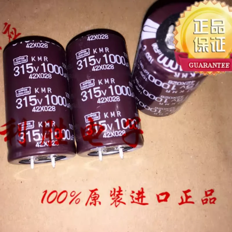 1000UF 315V Genuine Japanese NCC Black Diamond Electrolytic Capacitor 315V 1000UF 30X50 KMR