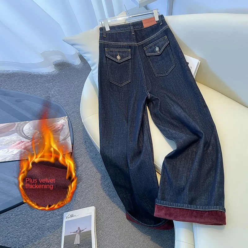 กางเกงยีนส์ผู้หญิง ฤดูหนาว 2026 สไตล์เรโทร ผ้าเดนิมดิบ ซับขนแกะ ทรงขากว้าง ทรงตรง สีไม่ตก ผ้าพลิ้ว หลวม ใส่สบาย อเนกประสงค์