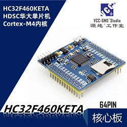 Hc32f460 Varda Hc32f460keta-lqfp64 Core Board Hdsc Vervangt Stm32f103rc