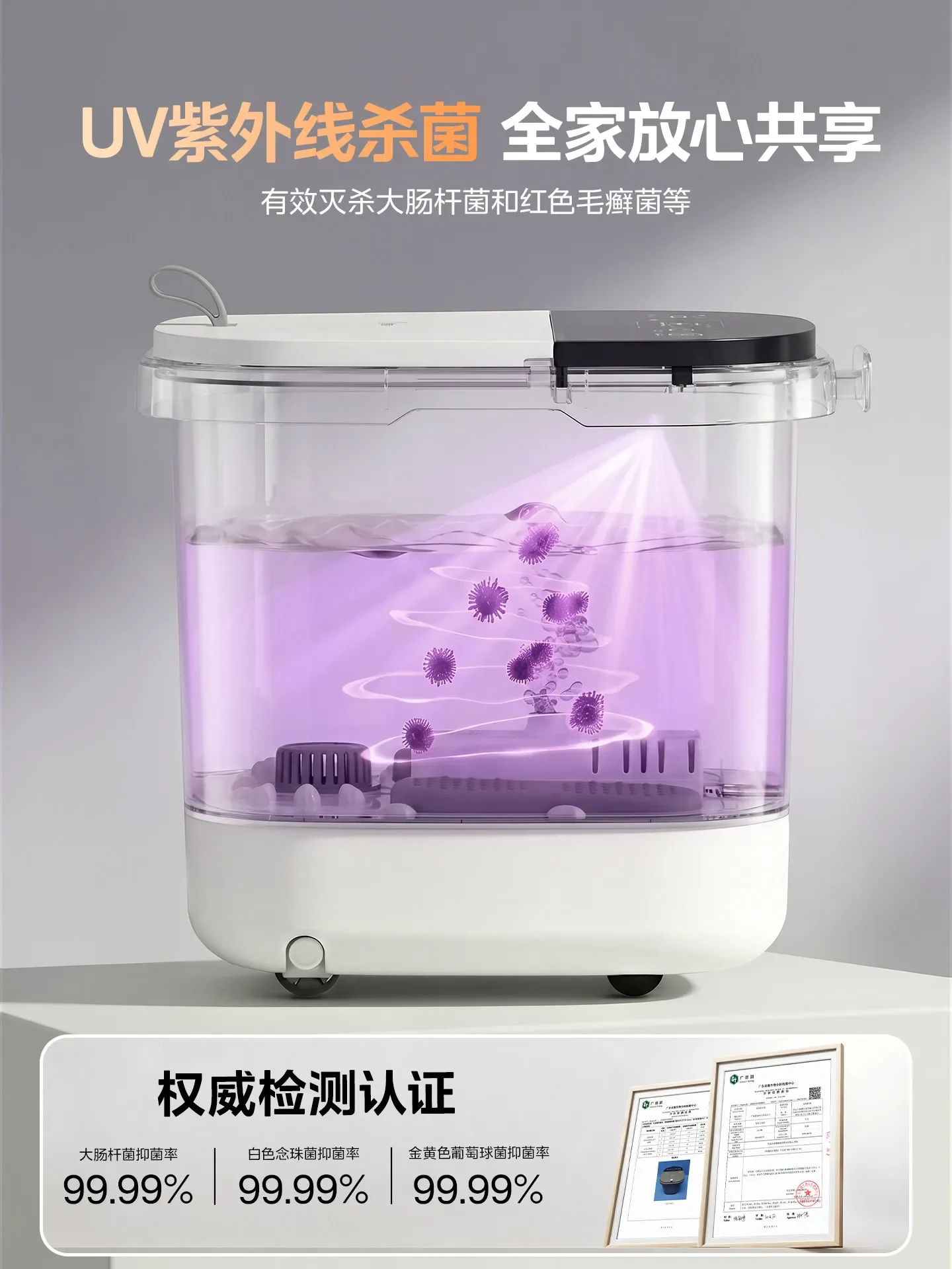 Automatic Electric Deep Foot Spa Basin Heating Constant Temp Sterilizing Foot Bath Tub Home Gift for Parents