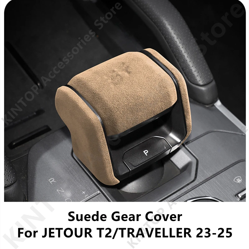 

For JETOUR T2/TRAVELLER 23-25 Suede Gear Cover,Car Interior Decoration Modification Protection Accessories Refit