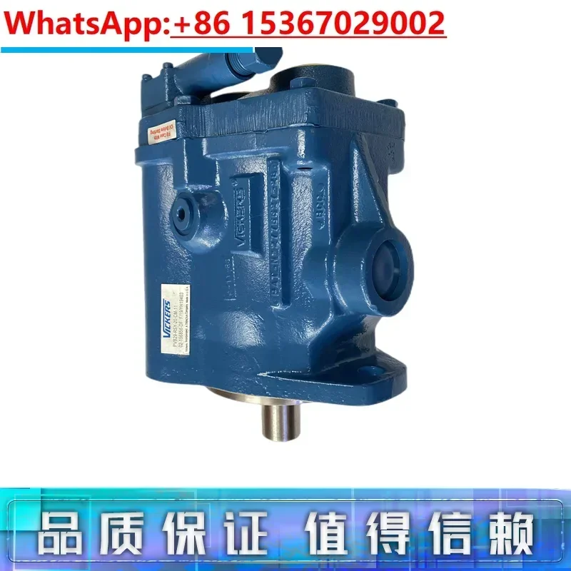 Plunger pump PVB5/PVB6/PVB10/PVB20/PVB29/PVB45 constant pressure variable pump
