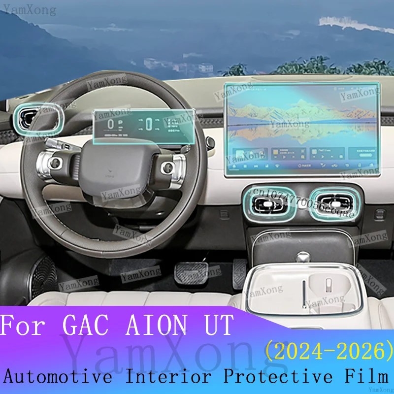 For GAC AION UT Car interior Protection Film Kit GPS Navigation Speedometer screen Sticker Dashboard Transparent scratch Film