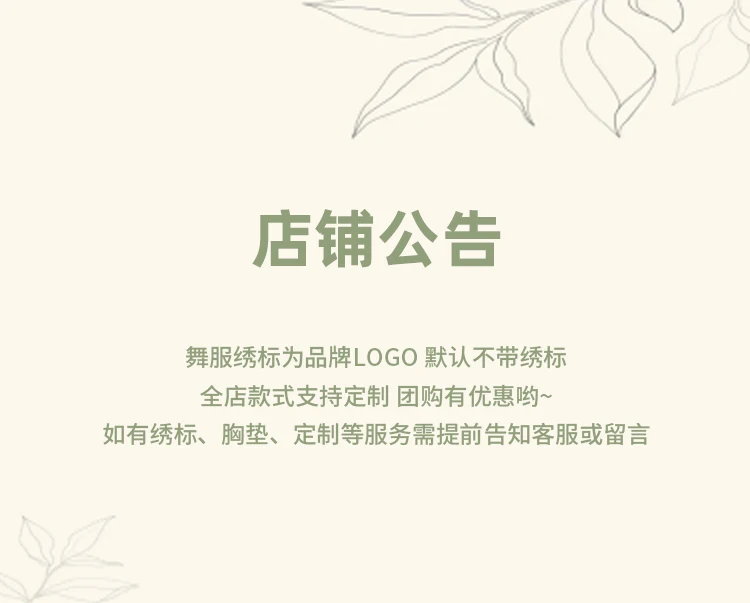 ที่กําหนดเองผู้หญิงผู้ใหญ่เต้นรําละตินเครื่องแต่งกายหญิงฝึกเด็กขั้นสูงชุดเต้นรําละตินชุดกระโปรง faldas