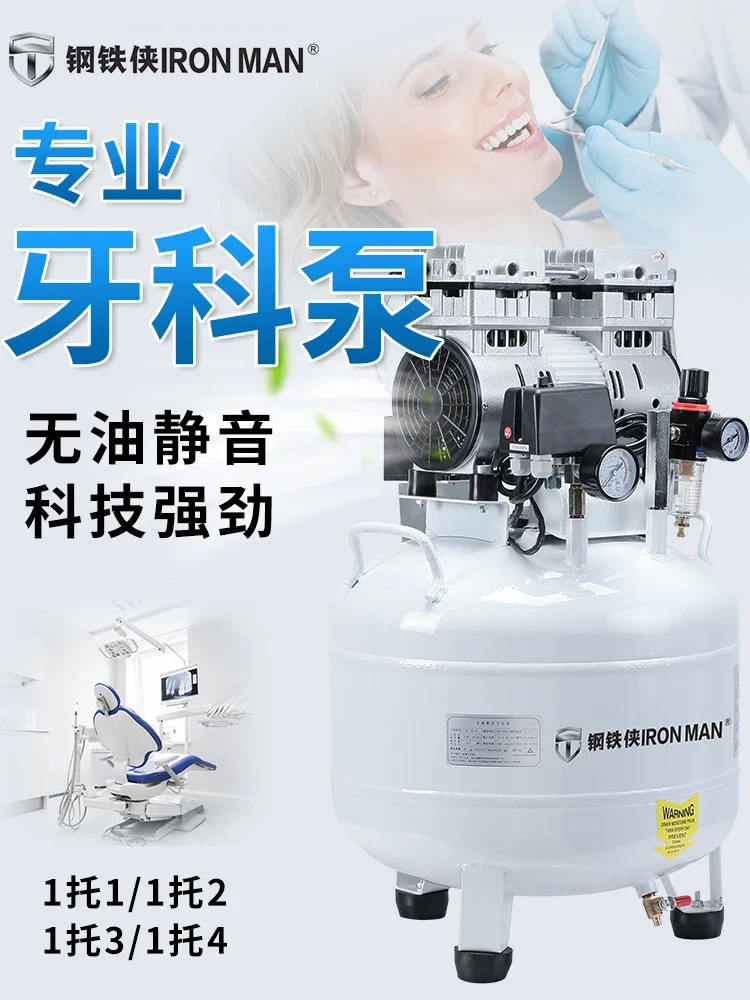 Dental air compressor 220v oil-free silent air pump High-pressure air compressor Clinic compressor one for three air pumps. image 5