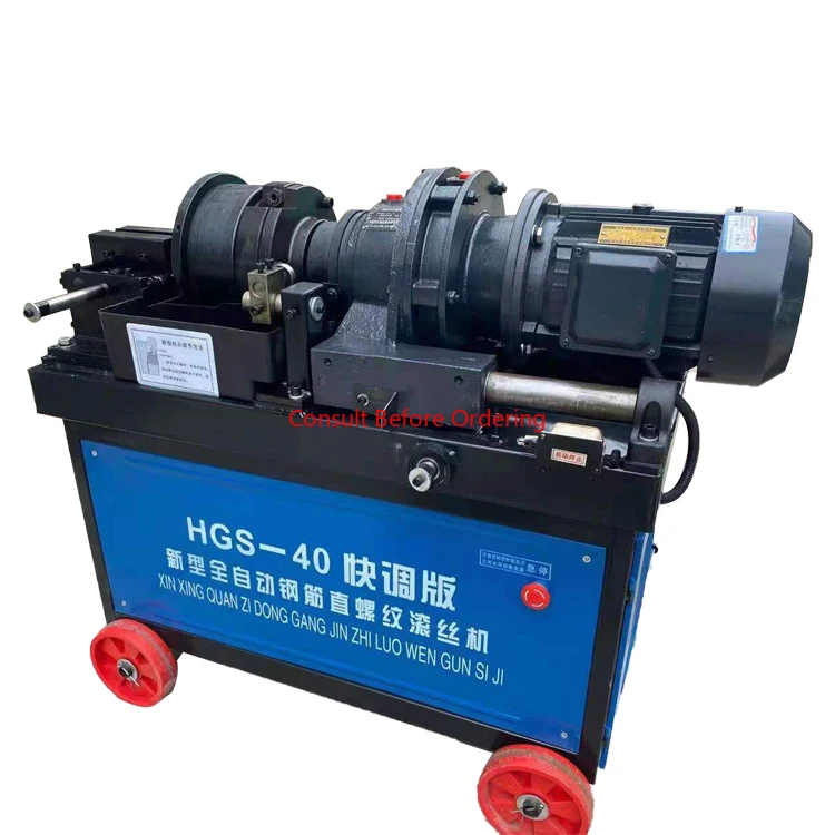 

16-40mm Rebar Thread Rolling Machine Price