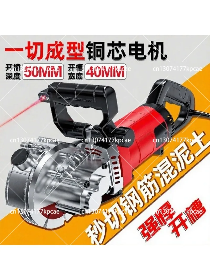 Wall Chaser Electric Groove Cutter Dustless One-Time Forming for Hydropower Installation