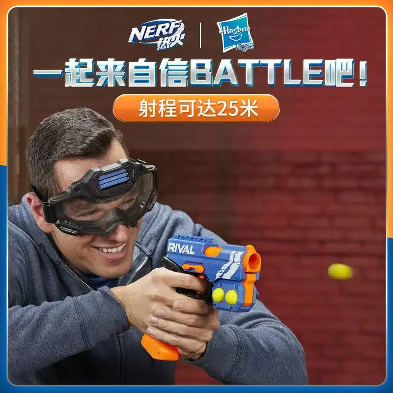 Hasbro NERF KNOCKOUT RIVAL Outdoor Battle Soft Ball Shotgun Set Figurka akcji Zabawki dla dzieci Prezent na Halloween