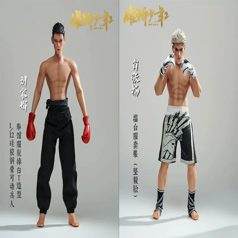 

Snail Lion Boy 1/12 Soldier Xiao Zhangyang & Ajuan Body Fit 6'' Action Figures Model Toy In Stock