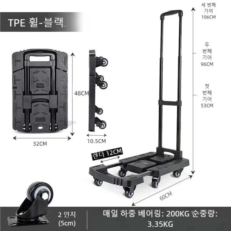 개폐식 소형 접이식 플랫 베드 운반 카트, 휴대용 무소음 핸드 카고 카트, 자재 처리 도구