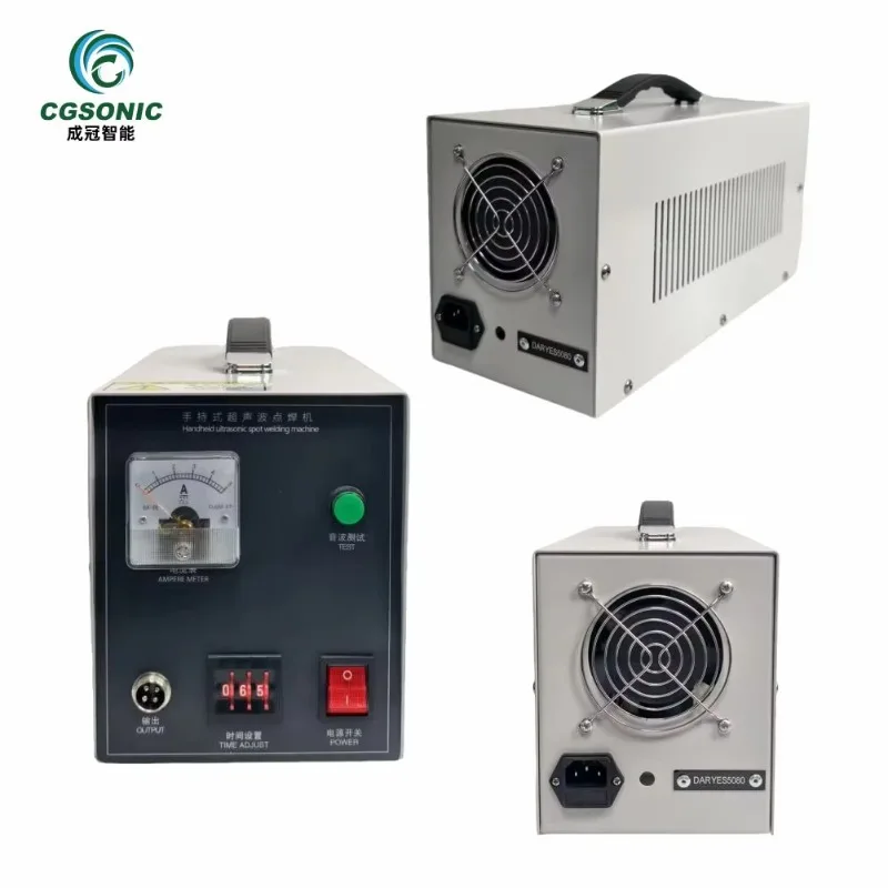 Handheld Ultrasonic Welding Machines Are Used For Livestock Conveyor Belts And Electronic Components