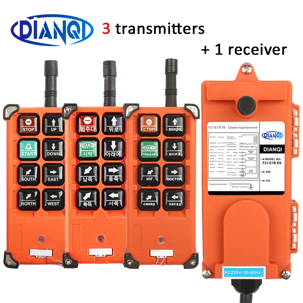 12V 220V 380V  Wireless radio industrial remote controller F21-E1B for Lift and crane hoist 3 transmitters with 1 receiver