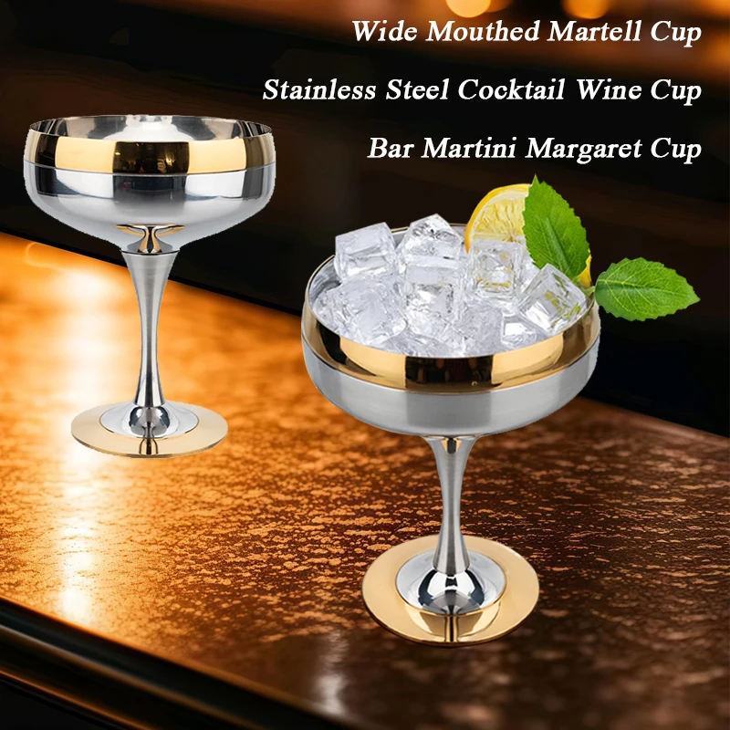 

Wide Mouthed Martell Cup Thickened Stainless Steel Cocktail Wine Cup Bar Martini Margaret Cups Ice Cream Cups Salad Dessert Bowl