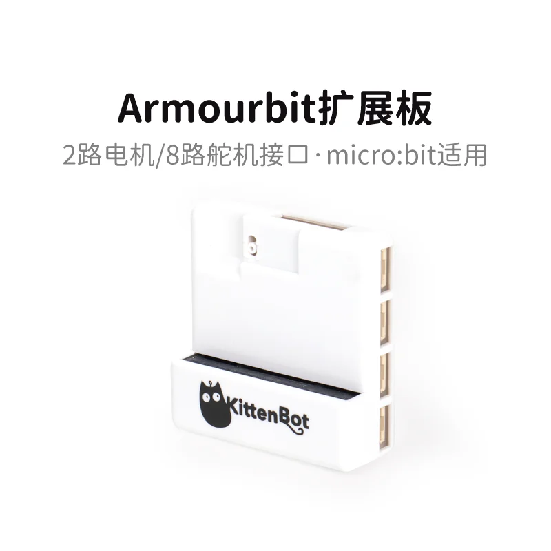 scheda-di-espansione-kittenbot-armourbit-serie-di-moduli-energetici-micro-bit-compatibile-con-lego