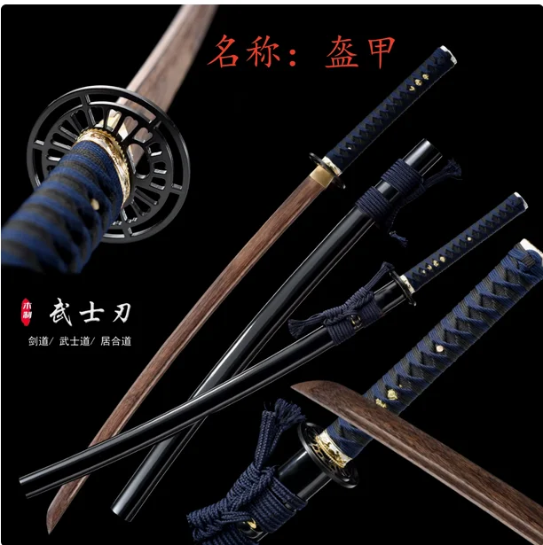 103cm Quality Japanese Samurai Katana Iaito Training Sword, Log Rosewood/Wenge Blade, Lacquered Solid Hardwood Saya, Unsharp