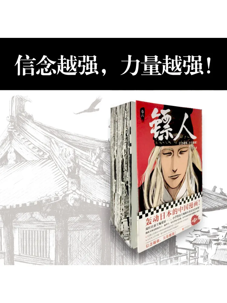 Book-Winshare The Escort Volume 6