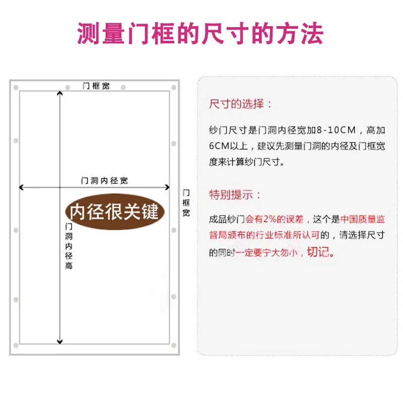 Mosquito Proof Magnetic Suction Gauze Door Curtain, Summer Household Silent Encryption, Self Priming Magnetic Door Curtain