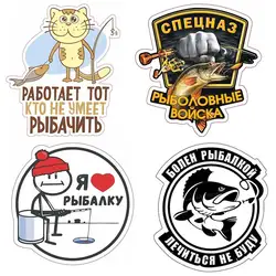 “Наклейка Работает тот кто не умеет рыбачить” Funny Car Stickers Car Window Decorative Sticker Decal For Car Accessories SH558