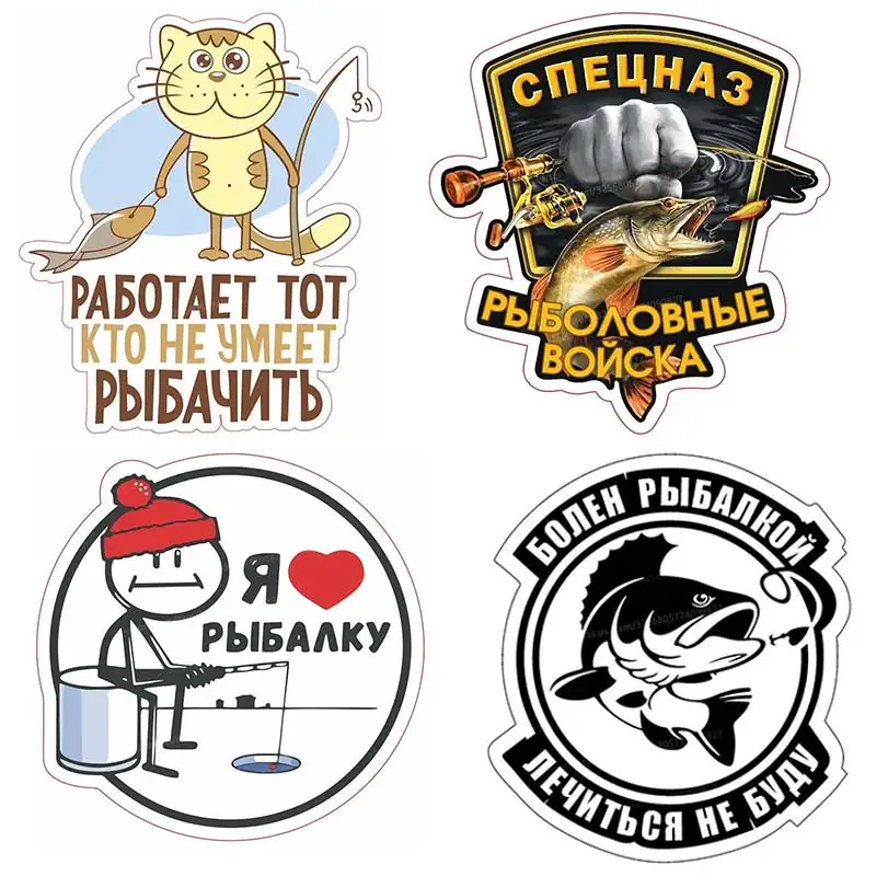Funny Fishing Theme Car Sticker Decal 