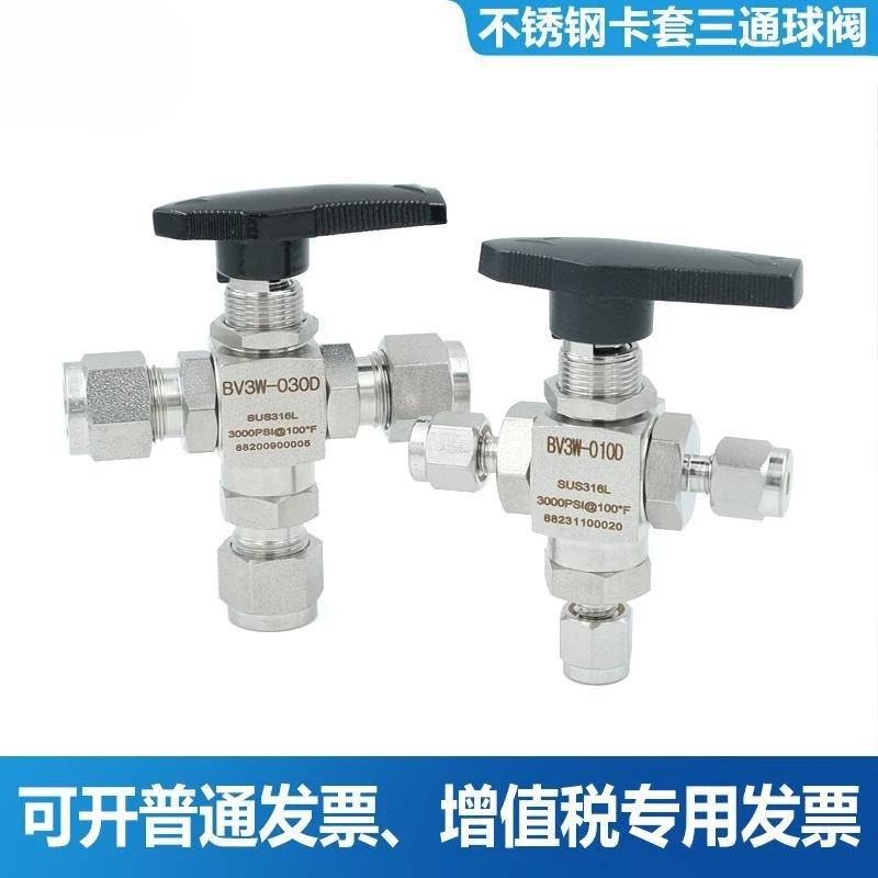 316L Stainless Steel Ferrule Type Three-way Ball Valve High Pressure Resistance Horizontal Panel Installation Pipeline Switching