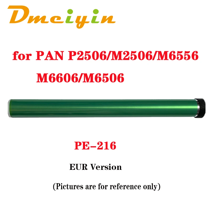 Universal High Quality PE-216 OPC Drum for Pantum P2506/M2506/M6556/M6606/M6506