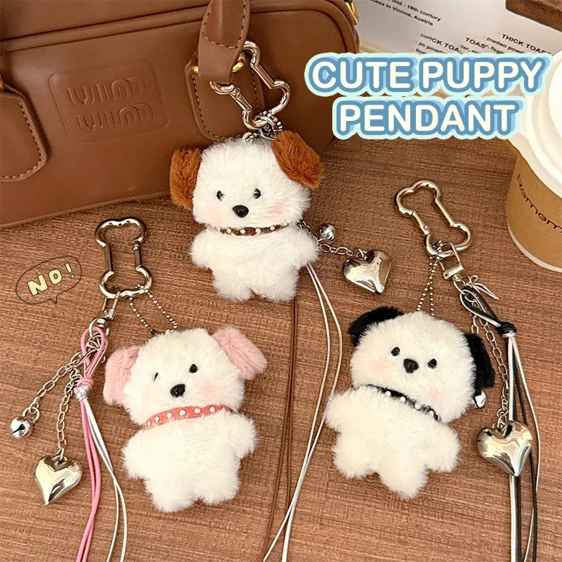 Kawaii 플러시 강아지 키 체인 만화 인형 인형 열쇠 고리 귀여운 칼라 강아지 열쇠 고리 러블리 가방 펜던트 장식