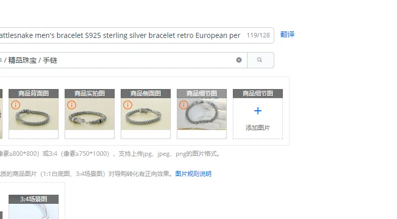 

Hand-woven rattlesnake men's bracelet S925 sterling silver bracelet retro European personality minority silver bracelet