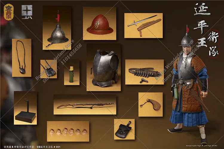 В наличии KLG-JIA001 масштаб 1/6, китайская древняя фигурка Yanping King, полный набор, Коллекционная 12-дюймовая экшн-кукла, модель игрушки для фанатов, подарки