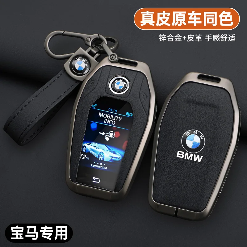 Leather Car Display LED Key Case Fob Cover Shell For BMW 3 5 7 Series G11 G12 G30 G31 G32 G05 G07 X3 X4 X5 X6 X7 i8 Accessories