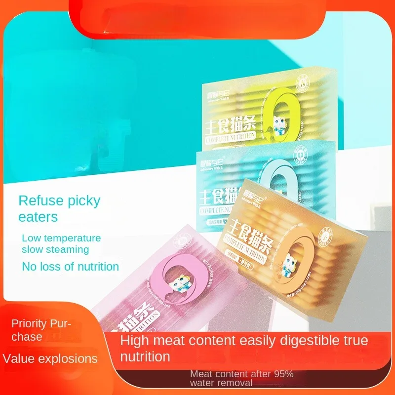 Tiras para gatos, paquete de 15g X 12 bocadillos para gatos, pollo, antocianina, yema de huevo, Krill Yam, suplemento de carne de pato, nutrición, salud, comida húmeda para gatos