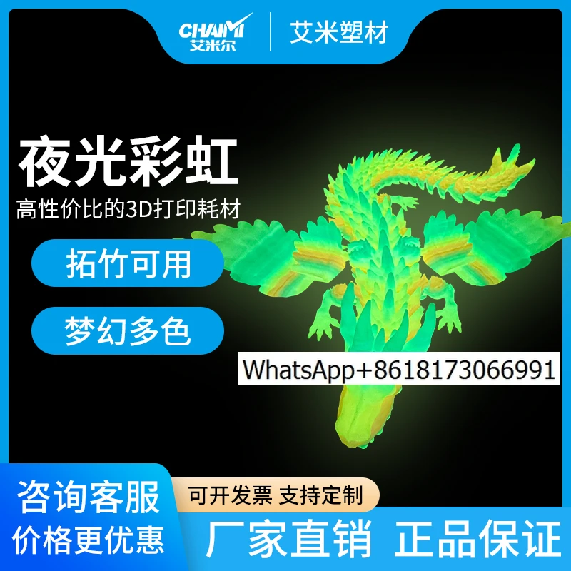 Amir 3D Printing Co…