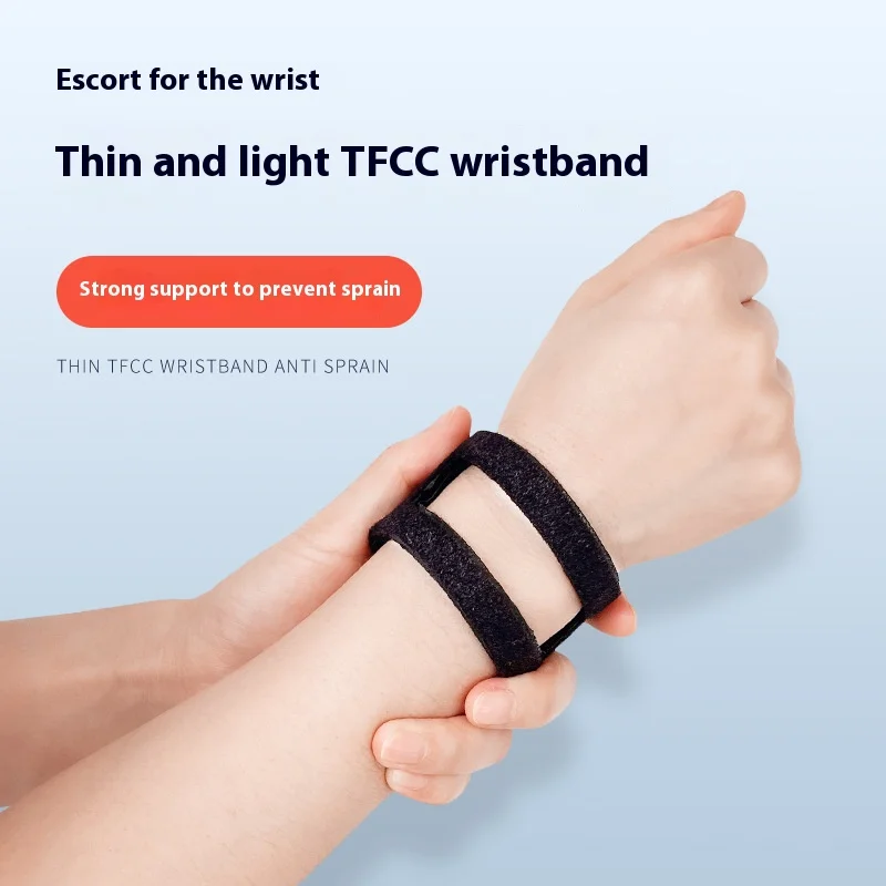 New TFCC Sports Wrist, Yoga, Fitness Tendon Sheath Protector, Exposed Weightlifting, Badminton, Basketball, Anti sprain