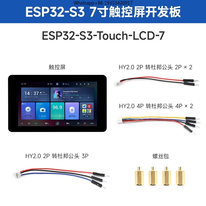 touchnew и touchfive