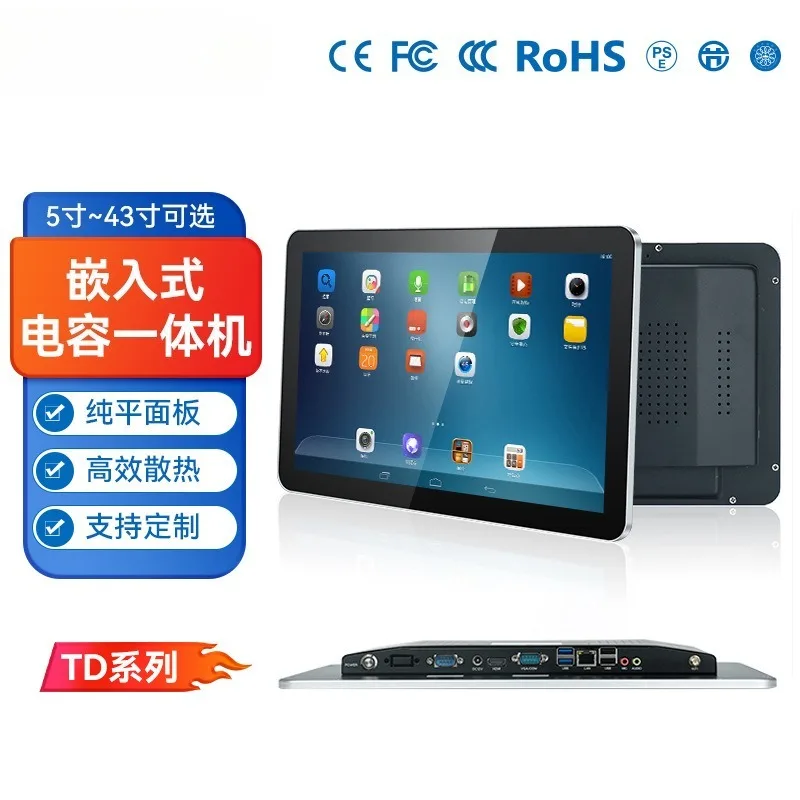 Industrial Touch Screen All In One Monitor 5 7 10 12 15 17 19 21 24 27 Inch Capacitive Android Panel PC Kitchen Display