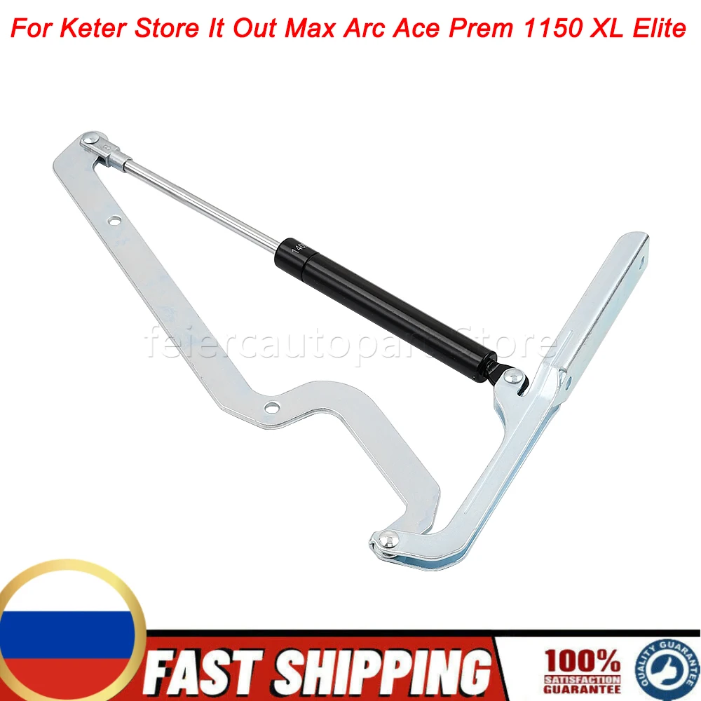 565308 For Keter Hinge Store It Out Max Arc Ace Prem 1150 XL/Elite, WLPS, Heavy Duty Black Hydraulic Piston Lift