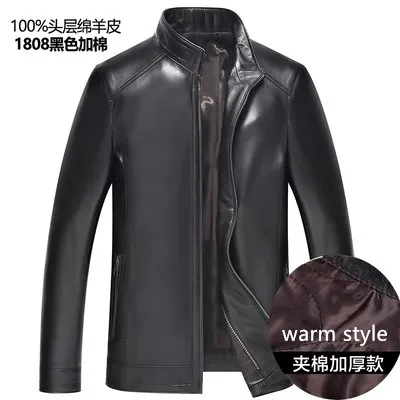 sheepskin padded
