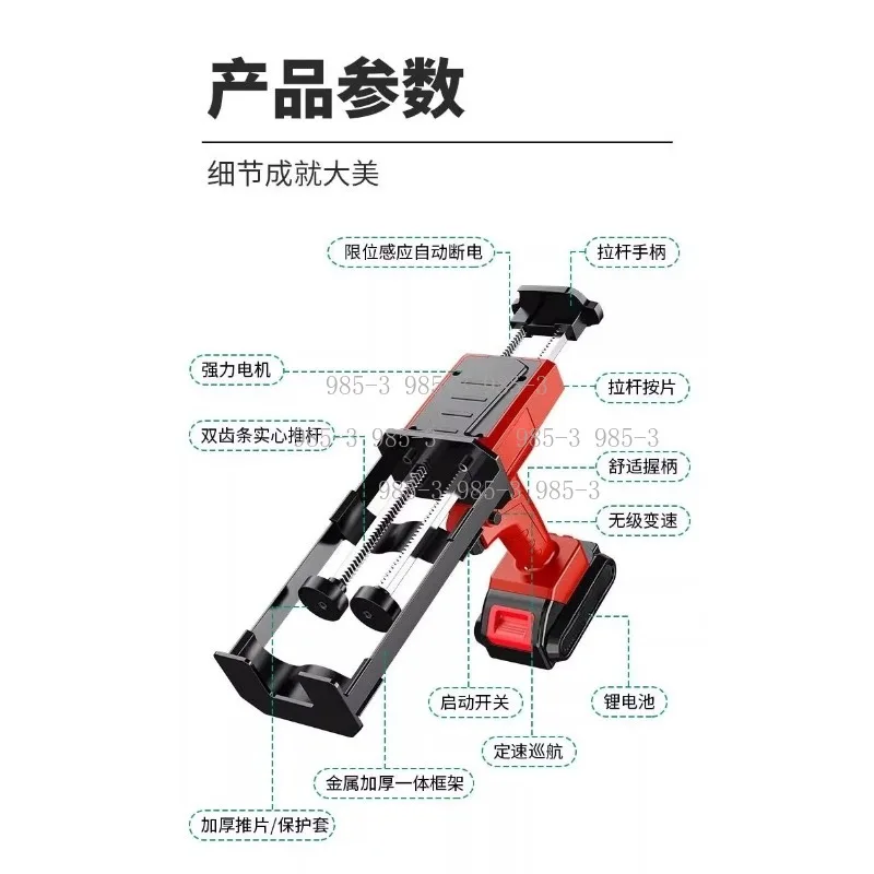 Grout Gun, Dual Tube Automatic Electric Caulk Tool for Tile Joint, Rechargeable Lithium Battery Injector