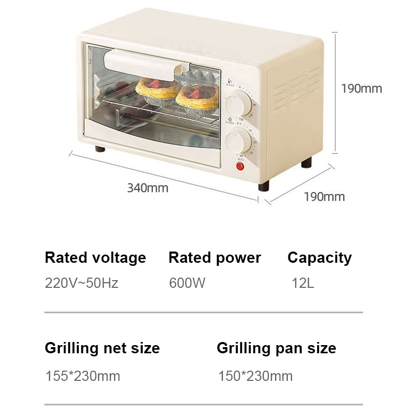 12L Electric Oven Multifunctional Mini-oven Roaster Household Intelligent Pizza Barbecue Bread Baking Toaster Breakfast Machine