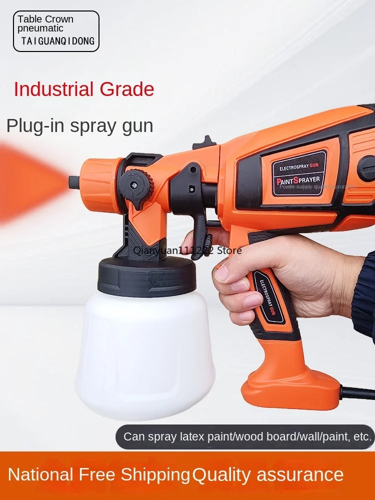 Electric spray gun, paint spray gun, paint spray gun, atomization, delicate water-based paint, latex paint, epoxy paint