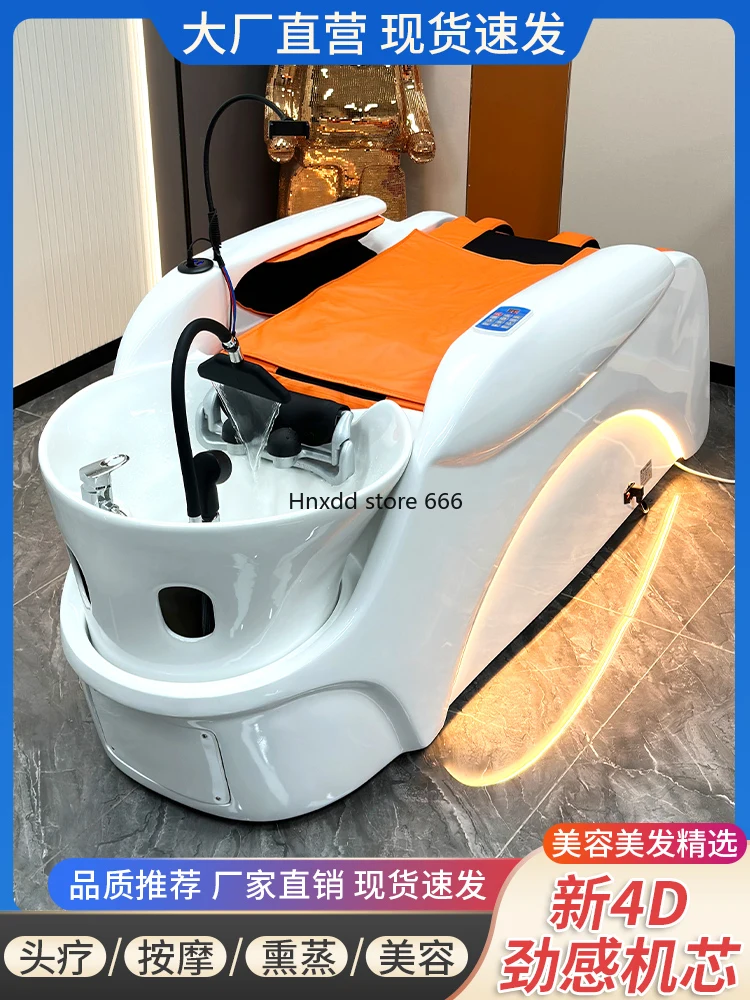 Multifunctional luxury automatic first-class space capsule intelligent electric massage shampoo bed