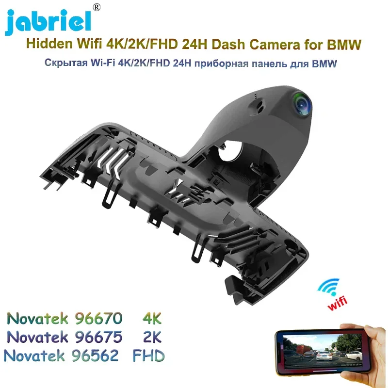 

UHD 2160P 4K Car DVR Video Recorder 2K Wifi 24H Dash Cam Camera For BMW New 3 Series For BMW X5 xDrive40i 2019 2020 2021 2022