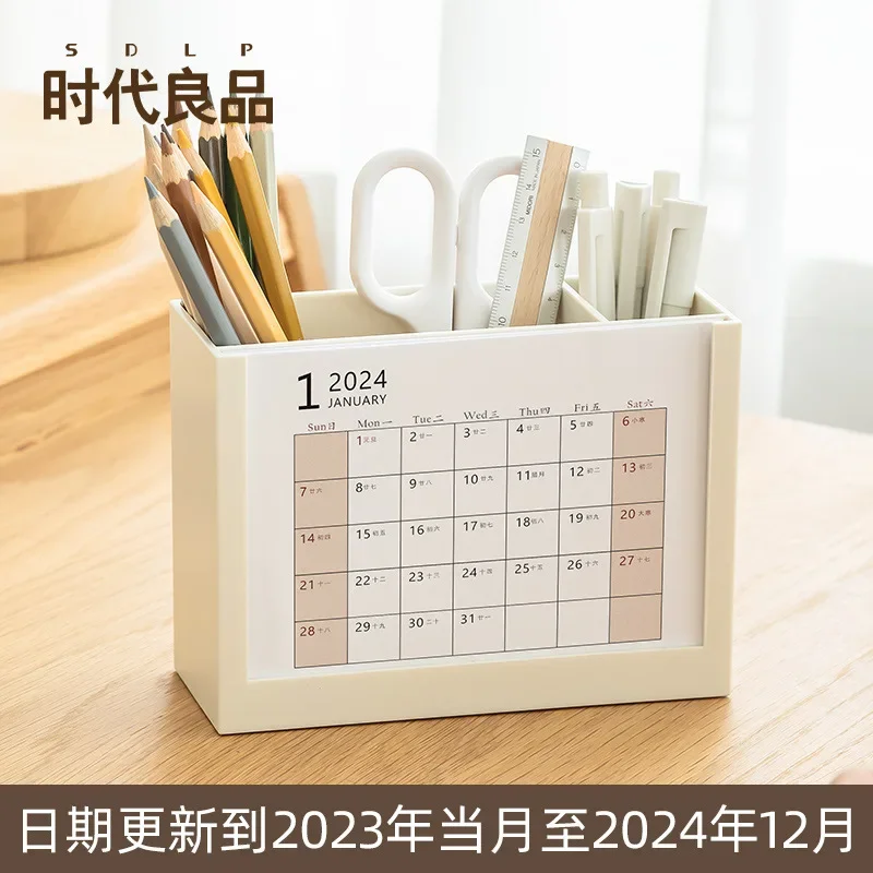 

2024 Desk Calendar Pen Holder Desktop Creative Calendar Multifunctional Storage Box Office Clock in Notes