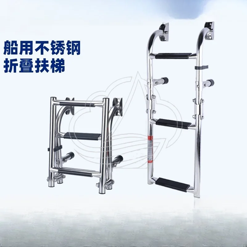 

Stainless Steel Foldable Boat Ladder Marine Yacht Boarding Ladder Heavy Duty Ship Hardware Access Ladder