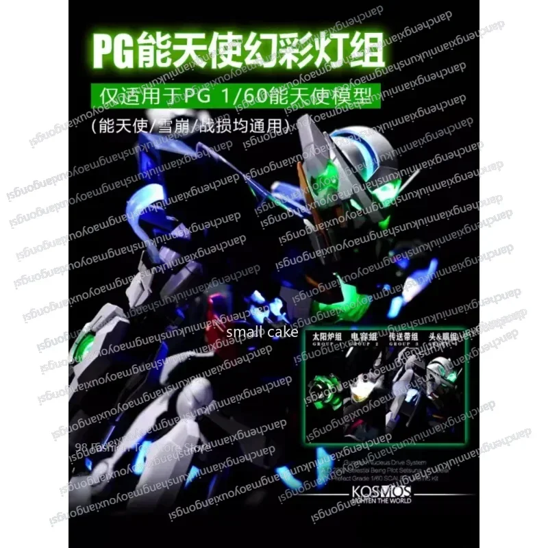 In Stock KOSMOS Anime PG 1/60 GN-001 EXIA LED Accessories Package Action Toy Phantom Light Group Figures Gift