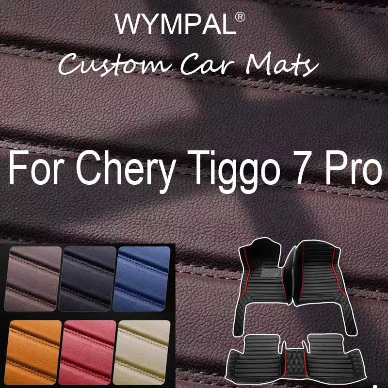 

Luxury Custom Made Leather Car Floor Mats For Chery Tiggo 7 Pro 2021 Carpet Rugs Foot Pads Accessories 100% Fit full set